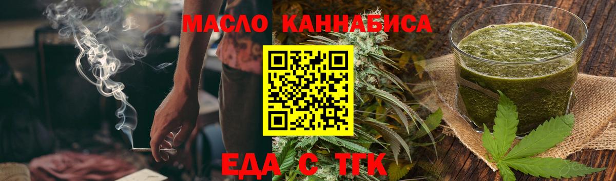 Шарыпово  Canna-Cookies конопля  Вход с VPN 