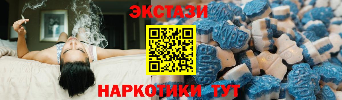 Шарыпово  что такое наркотик  Вход с VPN  Ecstasy Дубай  Экстази XTC 