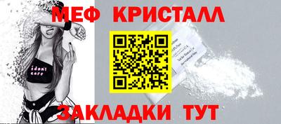 соль ск Наро-Фоминск