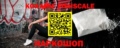 соль ск Наро-Фоминск