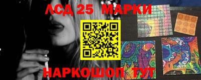 соль ск Наро-Фоминск