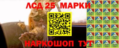 соль ск Наро-Фоминск