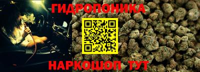 соль ск Наро-Фоминск