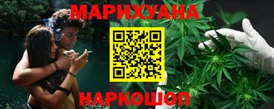 метамфетамин Нальчик