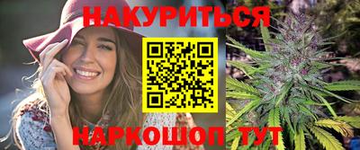 метамфетамин Нальчик