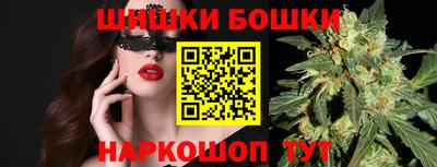 метамфетамин Нальчик