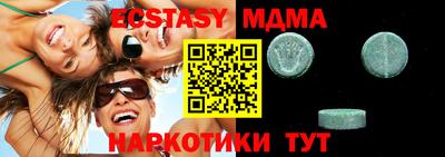 метамфетамин Нальчик