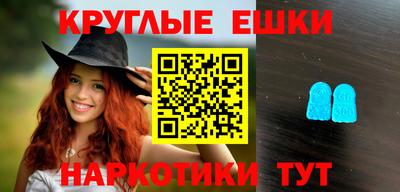 метамфетамин Нальчик