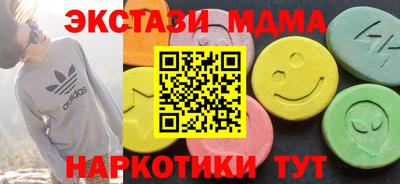 метамфетамин Нальчик