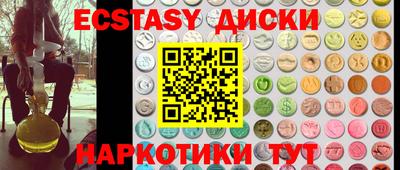 метамфетамин Нальчик