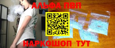 соль ск Наро-Фоминск