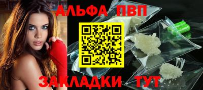 метамфетамин Нальчик