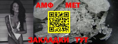 соль ск Наро-Фоминск