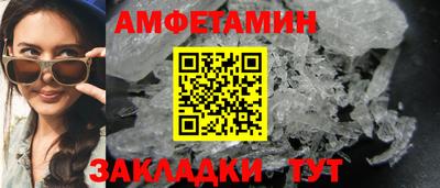 метамфетамин Нальчик