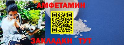 соль ск Наро-Фоминск