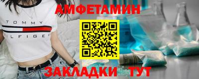 метамфетамин Нальчик