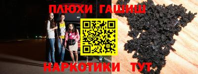 метамфетамин Нальчик