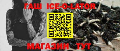 метамфетамин Нальчик