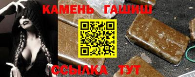 соль ск Наро-Фоминск