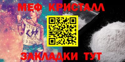 соль ск Наро-Фоминск