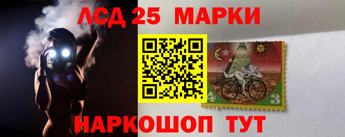 Лсд 25 экстази кислота Шарыпово