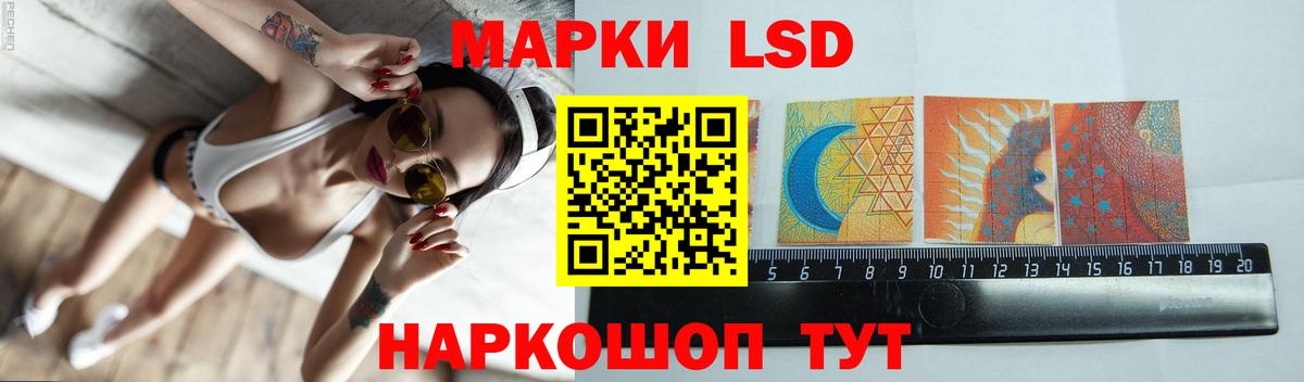 Лсд 25 экстази ecstasy  Вход с VPN  LSD-25 экстази  Шарыпово  LSD-25 экстази кислота 