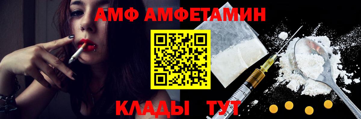 МЕТАМФЕТАМИН  Первитин Декстрометамфетамин 99.9%  Вход с VPN  Шарыпово 