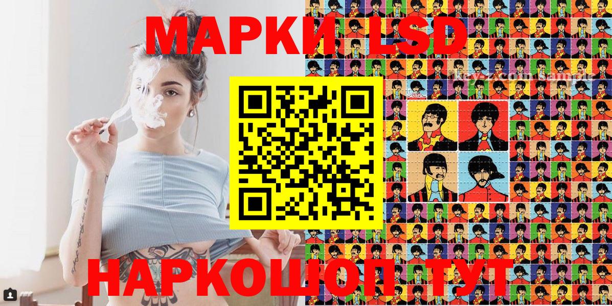Марки N-bome 1500мкг  Марки 25I-NBOMe  Шарыпово  Вход с VPN 