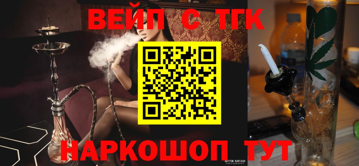 Дистиллят ТГК Wax Шарыпово