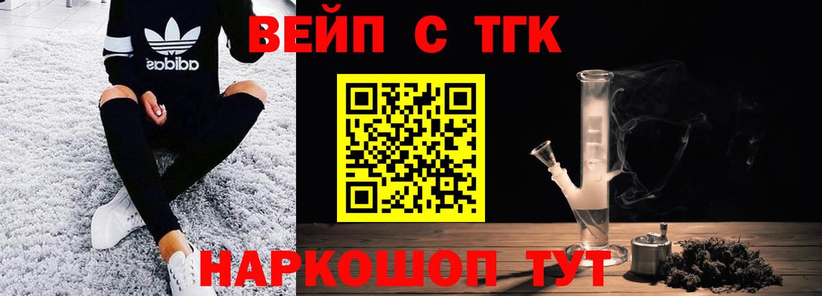 Дистиллят ТГК гашишное масло  Вход с VPN  Шарыпово  Дистиллят ТГК гашишное масло 