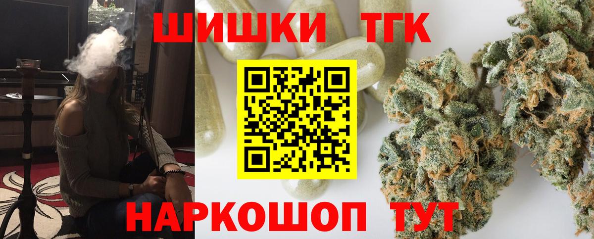 МАРИХУАНА планчик  Канабис ГИДРОПОН  Марихуана Ganja  Шарыпово  Вход с VPN 